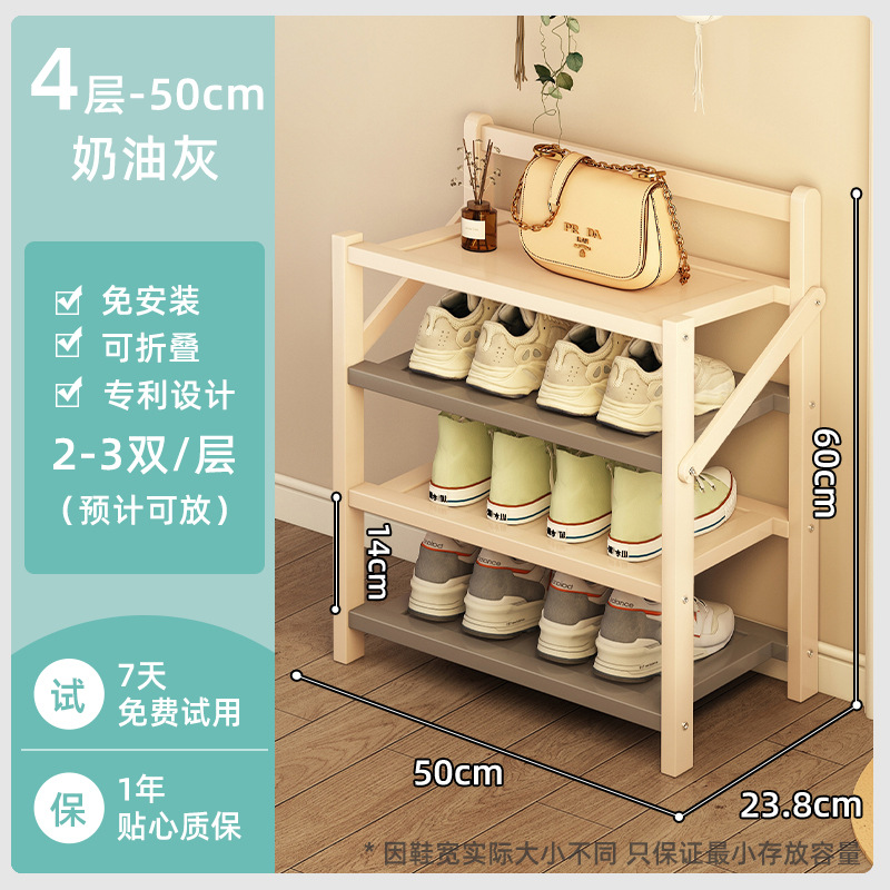 일체형설치 불필요 [크림그레이 4단 50cm]