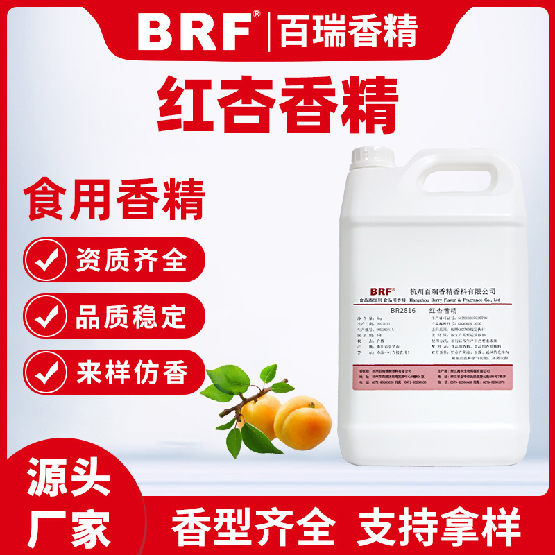 �����㾫ʳƷ��ˮ���Ժ���ζ�㾫�����Ϲ�֭ѩ���ǹ����㾫