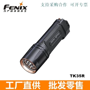 Fenix TK35R: High-intensity, ultra-bright, long-range purple light flashlight for identification purposes, featuring powerful illumination and ultra-long battery life