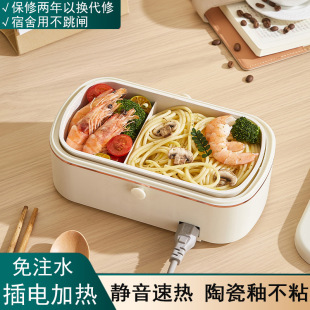 Water-free Heating Lunch Box Plug-in Thermal Insulation Lunch Box Office Office Office worker Portable Student Hot Meal Artifact