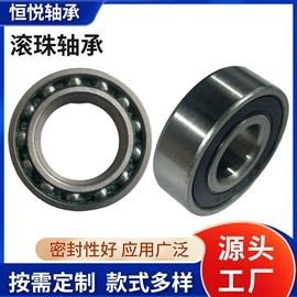 轴承;深沟球轴承;圆柱滚子轴承