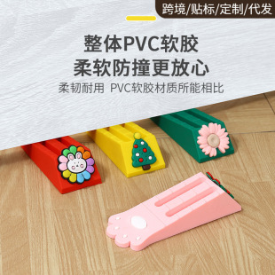 Cartoon anti-collision top door stopper door stopper door rear door stopper anti-pinch hand door stop door collision windproof door stopper door resistance