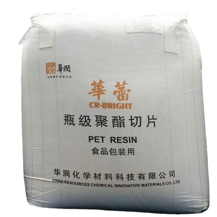 PET 常州华润 CR-8816/ CR-8828  注塑级 透明 食品包装 水瓶料