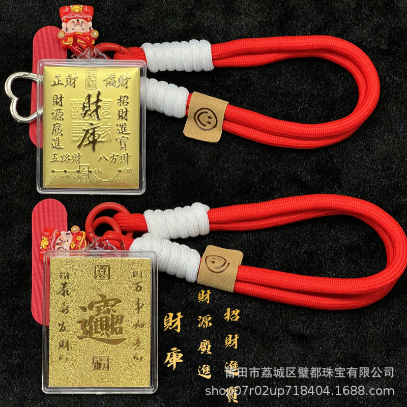 Pure Gold 999 Fortune Mobile Phone Pendant Jewelry, Fortune and Wealth, Keychain, Luggage Bag, Gift to Friends Pure Gold 999 Fortune Mobile Phone Pendant Jewelry, Fortune and Wealth, Keychain, Luggage Bag, Gift to Friends
