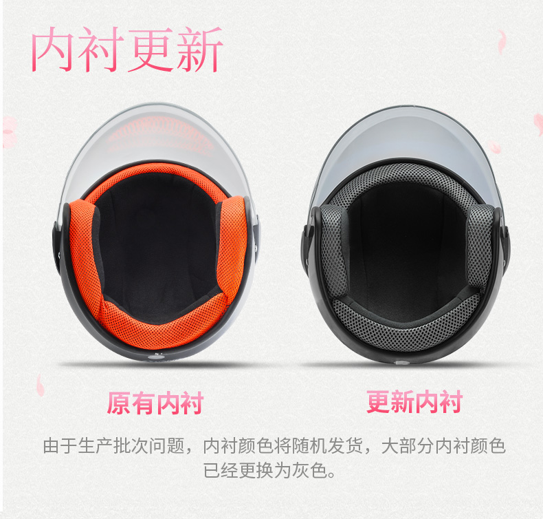 3c Certified Electric Battery Car Helmet Men's and Women's Four Seasons Universal Half Helmet Winter Motorcycle Autumn and Winter Warm Helmet