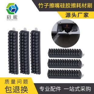 Bamboo A1/A1MINI consumables brush silicone brush cleaning tool brush 3D printer accessories