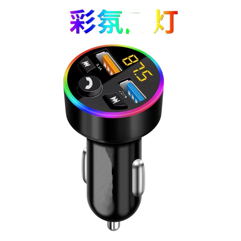 New PD car mp3 bluetooth player fm transmitter car bluetooth fast charging multi-function car charger