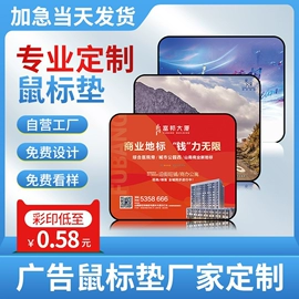 鼠标垫;地垫;体操/运动垫