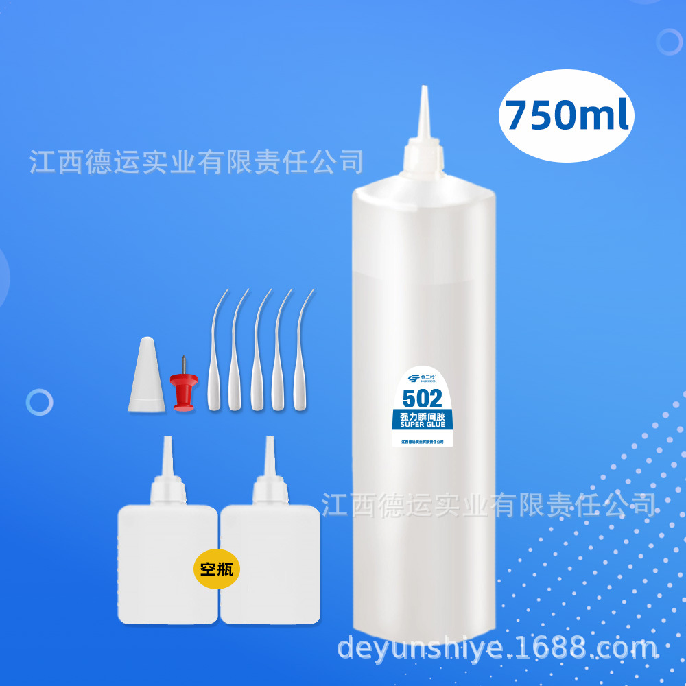 [유통기한 1년] 골든 쓰리 세컨즈 750ml [무료 바늘 드로퍼 병]