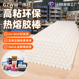 7mm��ճ͸���h�������z���z�l 11mm�����z�z���ֹ��Ï��������z��