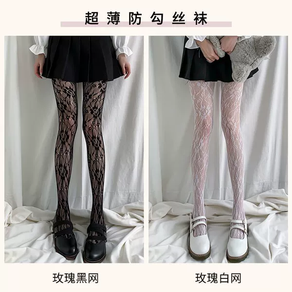 [Fishing Net] Rose Black Net + Rose White Net