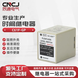 其他继电器;开关电源;时间继电器