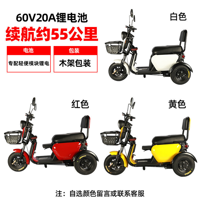 子供送迎用電動三輪車、家庭用小型ミニ女性用バッテリーモビリティスクーター、タンブラー、その他|undefined