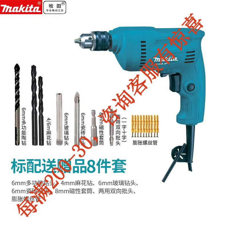 10m destornillador eléctrico doméstico de 350 vatios pinza hacia adelante y hacia atrás sin electrodo trabajo eléctrico de velocidad variable