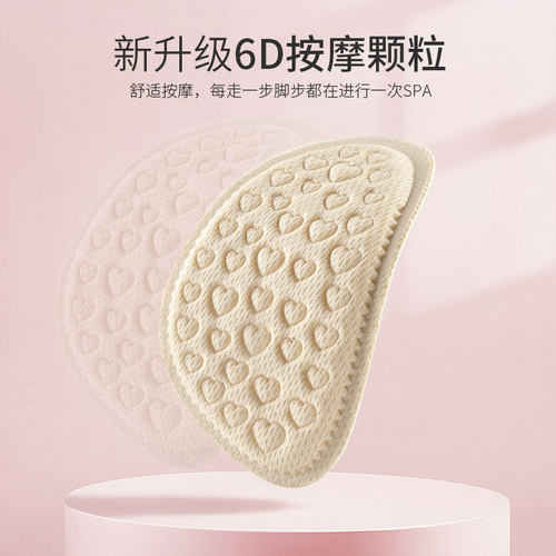 Half-size insoles for women, anti-pain, soft, non-slip, shrinkable size, one size larger, adjustable high-heeled shoes, half-padded forefoot pads