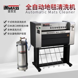 Carpet Cleaning Machine Multifunctional Automatic Dehydrator Tj628/Tj638 Car Floor Mat Quick Dryer