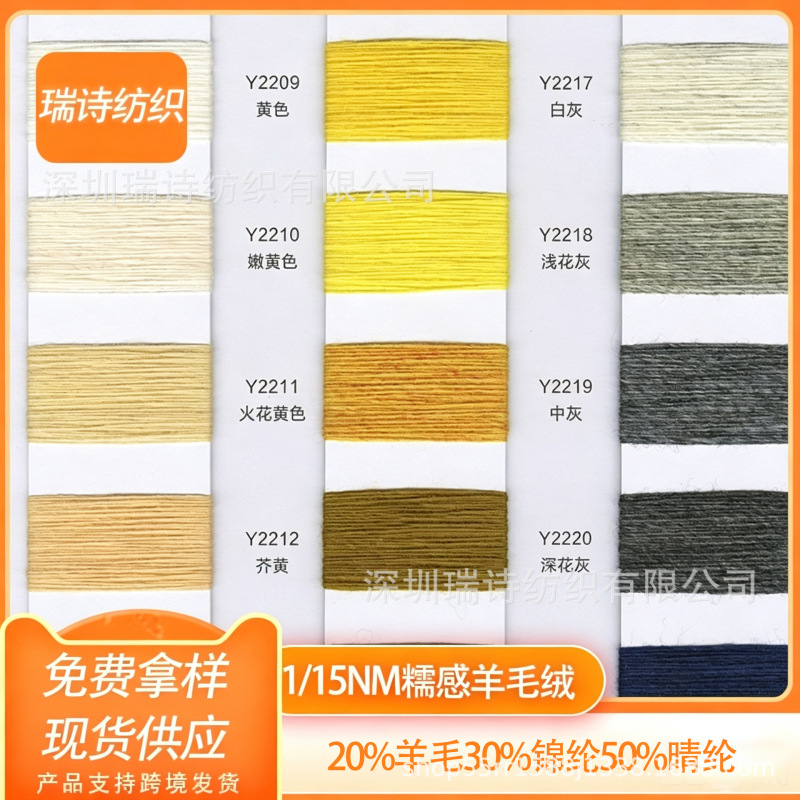 Factory Wholesale 1/15Nm Australian Wool Blend Yarn Single Strand All-Wool Autumn and Winter Yarn 100% Wool Factory Wholesale 1/15Nm Australian Wool Blend Yarn Single Strand All-Wool Autumn and Winter Yarn 100% Wool