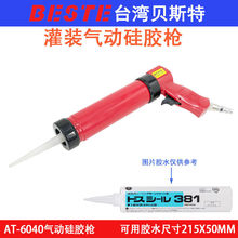 ؐ˹��AT-6040��Ӵ��z�� ���z�� ���b�����z�� 310ML���z��