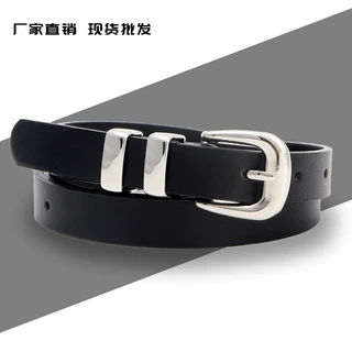新款腰带女士时尚百搭毛衣连衣裙装饰学生裤带韩版潮休闲针扣皮带