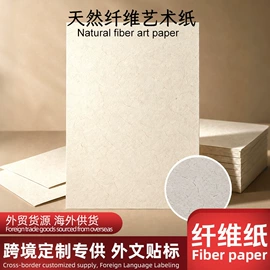 画纸、画布;素描本;其他簿本册