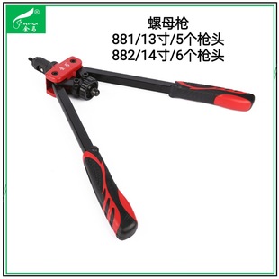 Golden Horse Nut Gun Latin Nut Gun Ram Gun Rivet Gun Rivet Gun Rivet Clamp Manual Industrial Grade Rivet Gun