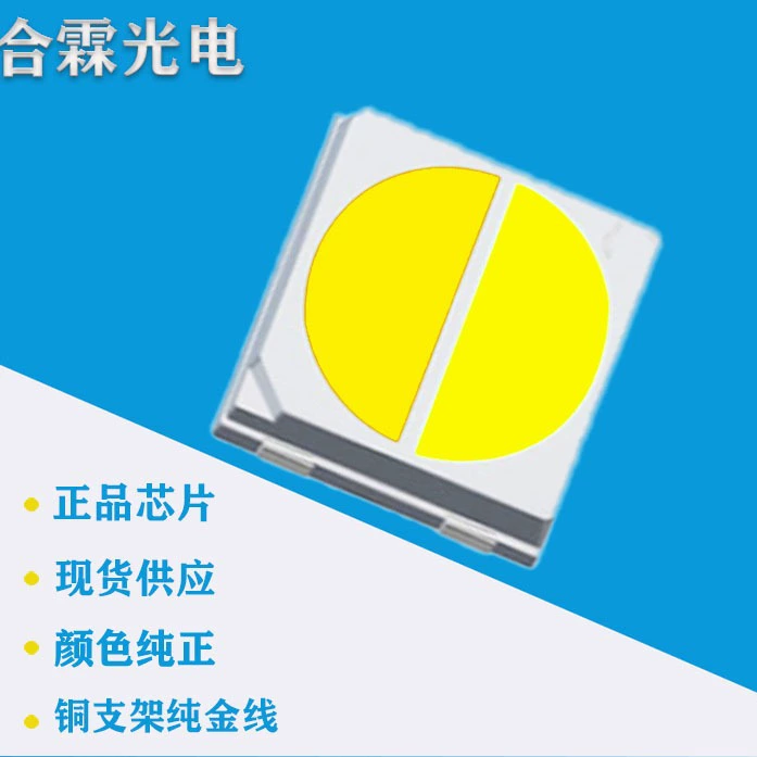 3030 двухцветный 0.5W3V6V9V18V Sanan чип 3030 белый теплый двухцветный светодиодный шарик 3030 белый желтый 1W