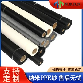 窗纱;订制窗纱;纱窗纱门型材