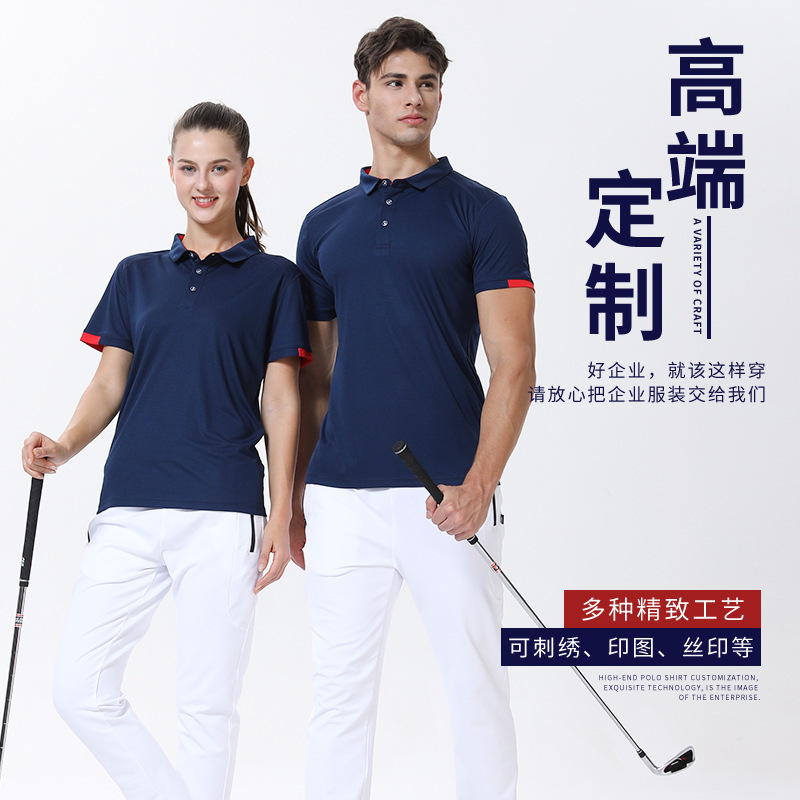 Summer short sleeve sports polo shirt overalls custom quick-drying T-shirt golf team uniform lifeguard printed logo