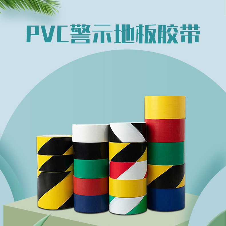 Papel adhesivo impermeable Advertencia cinta adhesiva Estacionamiento Posicionamiento del taller de pegamento de suelo Marcado de seguridad de alerta de puntos de referencia negros y amarillos