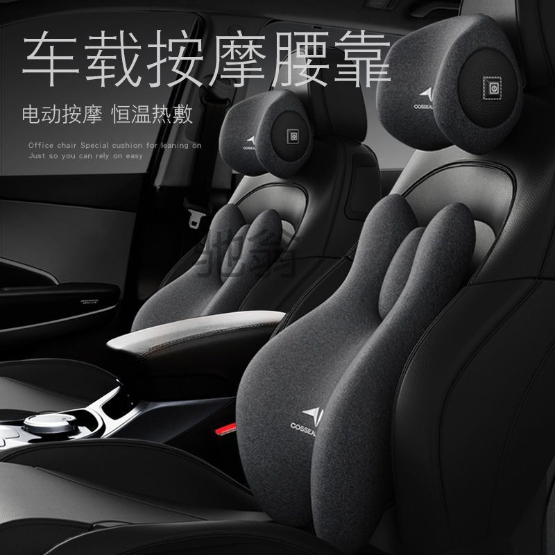 FRG 자동차 마사지 난방 요추 쿠션 백 쿠션 자동차 요추 좌석 백 쿠션 자동차 베개 요추 지원 드라이버