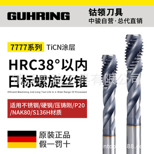 ����IGUHRING7777JIS�՘������z���z�FTiCN�T�Ӳ��P������z�F