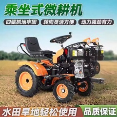 Huashidan 四輪駆動小型乗用ディーゼルマイクロ耕運機四輪駆動土壌ほぐしおよび溝掘り水害および乾燥用の高出力ロータリー耕運機