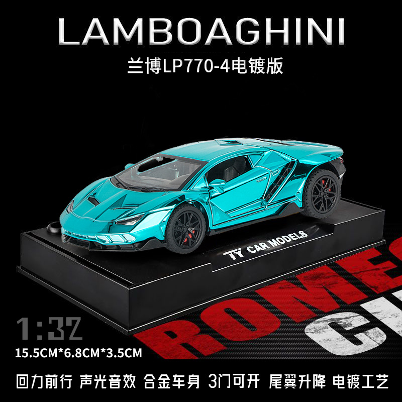 1:32 lambo 770 electroplated blue boxed