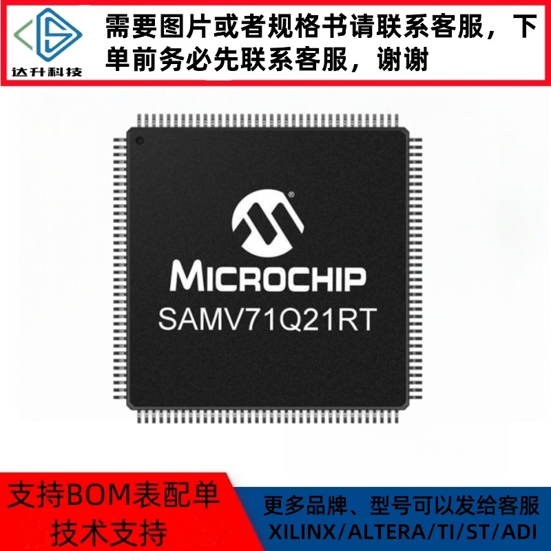 PIC18LF1320-I/SO SOIC-18 贴片 8位微控制器 MCU单片电子元器件