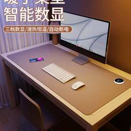 纯色加热桌垫鼠标垫暖桌垫办公室电脑桌面书桌学生加热暖手垫
