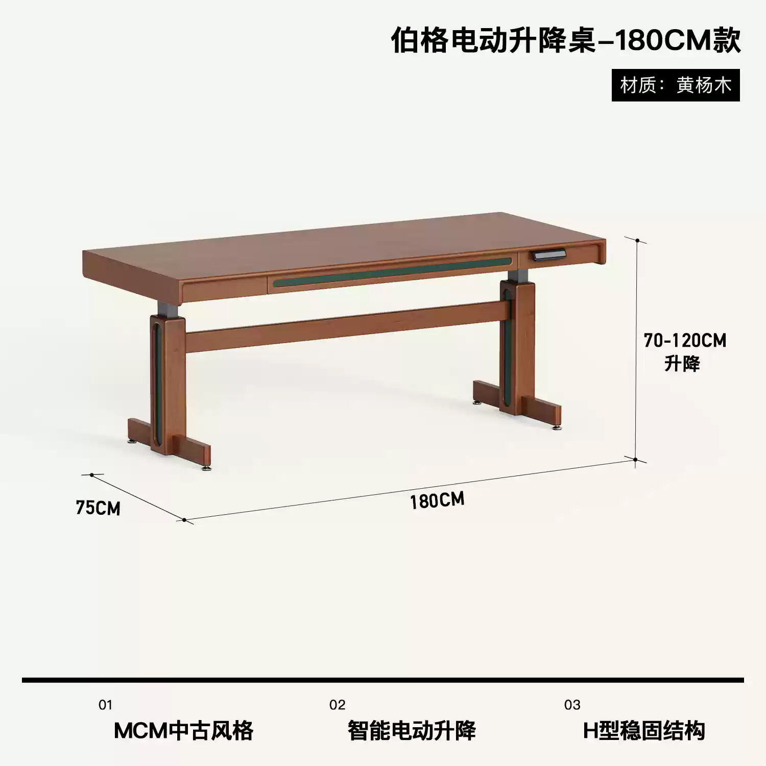 Mesa elevadora eléctrica medieval, estudio en el hogar para adultos, estudio, oficina en el hogar, escritorio de computadora retro de madera maciza, banco de trabajo