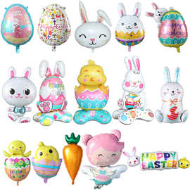 跨境新款复活节兔子破壳小鸡胡萝卜造型铝膜气球复活节派对装饰