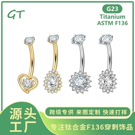 其他穿刺饰品;唇饰;鼻饰