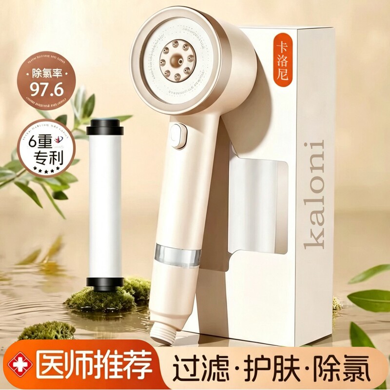 Cross-border foreign trade pressurized filtered handheld shower head with multi-level spray settings for home bathroom use Cross-border foreign trade pressurized filtered handheld shower head with multi-level spray settings for home bathroom use