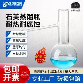 半导体材料;石英;实验室耗材