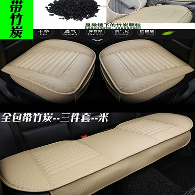 charcoal full leather small three-piece car, Seat cushion, seat cover - beige-all-inclusive-three-piece-set-with-bamboo-charcoal