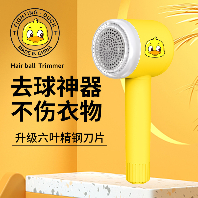 Electric Clothes Comb & De-fuzz Tool with USB Charging - Dual Function De-fuzzing Comb for Home Use