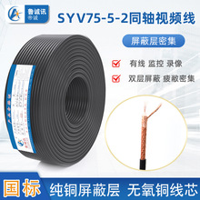 ���~SYV75-5-2ͬ�S��|���O��ҕ�l���~о�~�W���l�B�Ӿ�