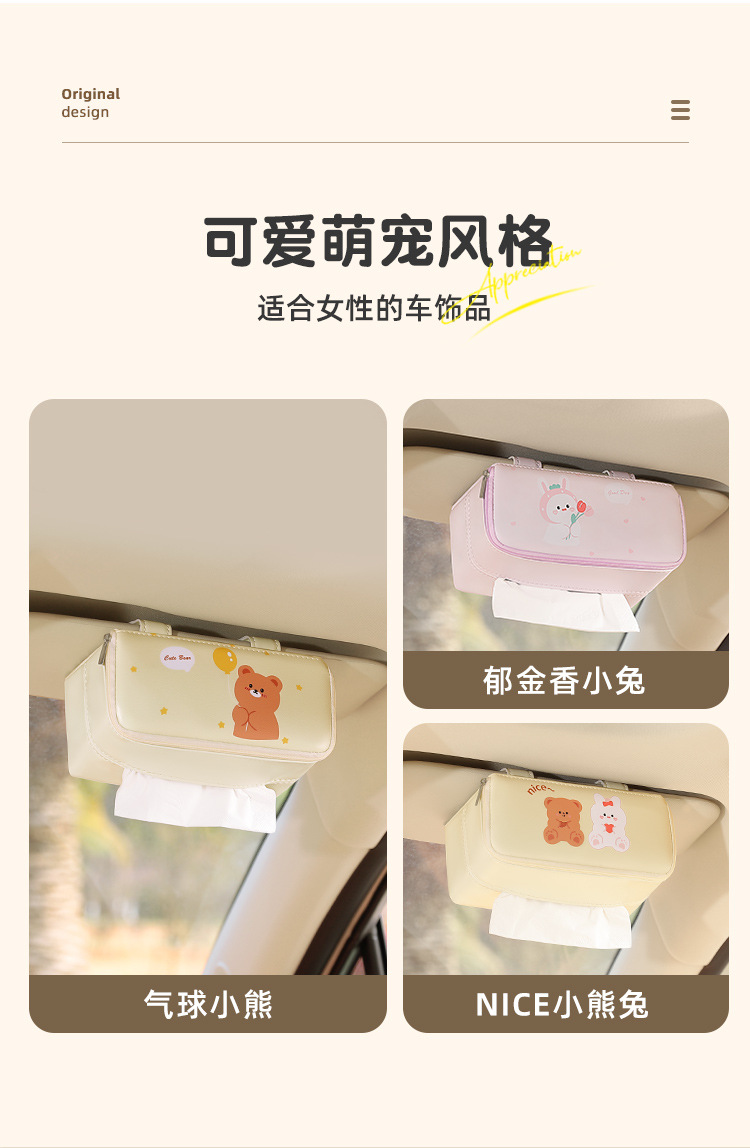 Car Tissue Box Hanging Sun Visor Sunroof Top Tissue Box Rear Paper Tissue Box Cute Cartoon Leather Tissue Bag