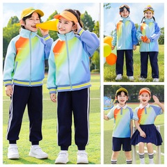 幼儿园园服小学生班服运动服2025新款彩虹冲锋衣三五件套校服套装