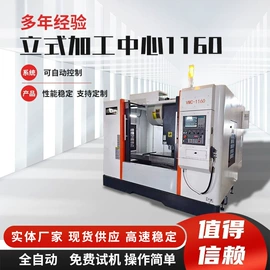 车床;加工中心;钻床