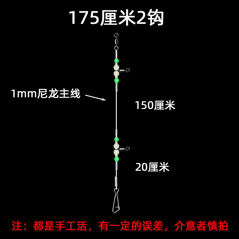 海釣り糸セット、天地釣りセット、バス串フック、メインライン、遠投上下釣りセット、船釣りプルフローハーレムラインセット|undefined