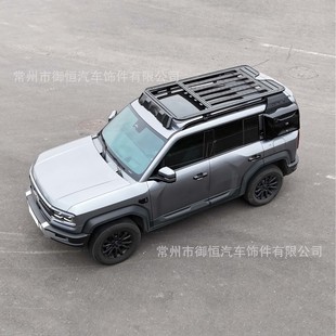 BYD Equation Leopard Multifunctional Expansion Platform Roof Platform Roof Platform Roof Luggage Frame Luggage Rack