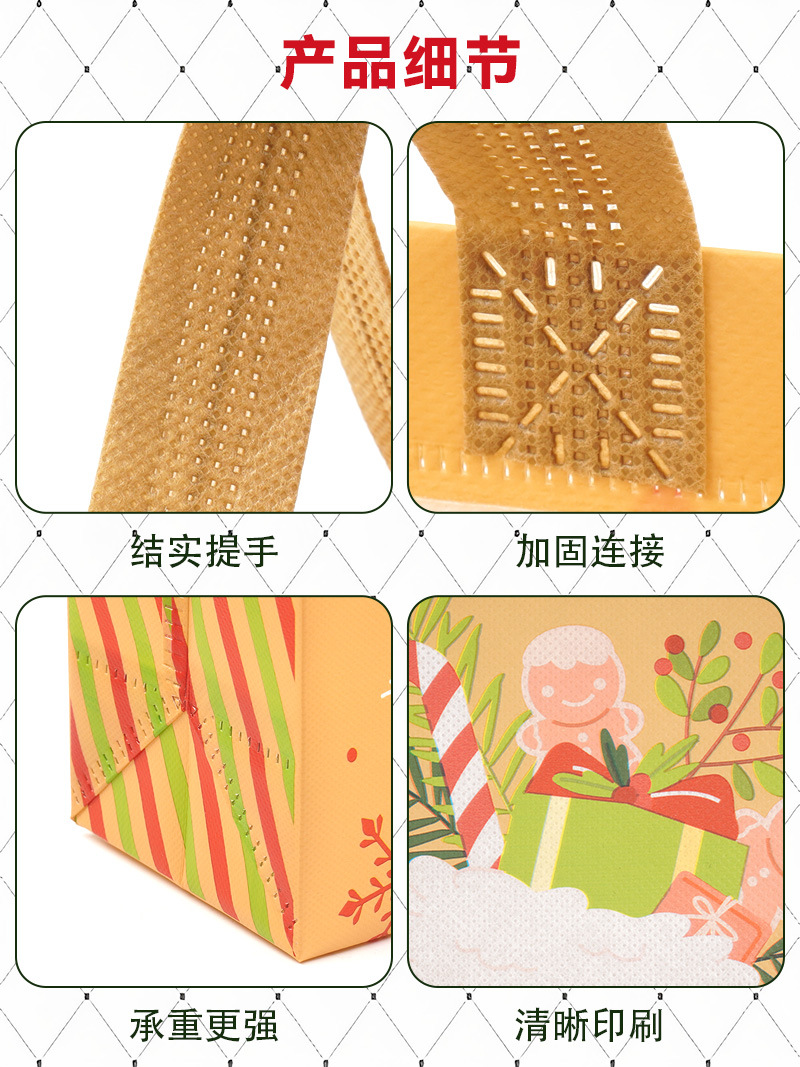 土黄色圣诞购物袋详情页8.jpg