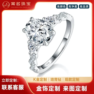 超闪镶钻鸽子蛋女戒2.0克拉培育钻18K白金欧美时尚热卖结婚订婚女